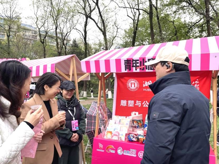微信图片_20250329112337
